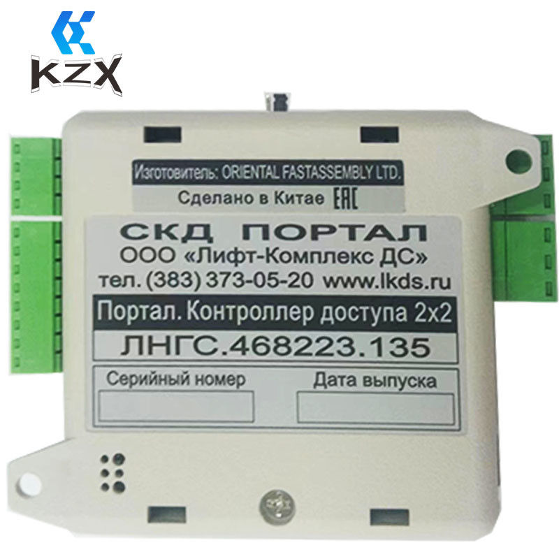 Rigid Flexible Industrial Control PCB Assembly FR-4 FR-1 CEM-1 CEM-3