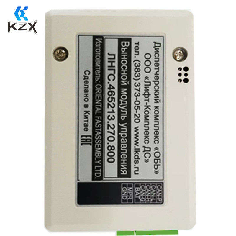 Industrial Control Flexible Printed Circuit Assembly